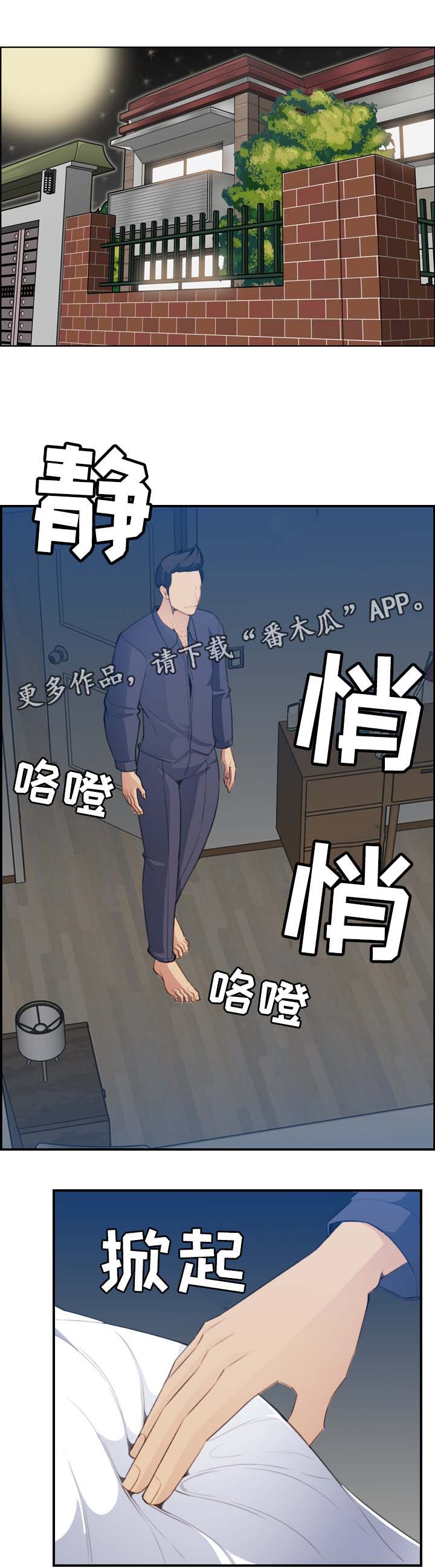 第33章：逃过一劫0