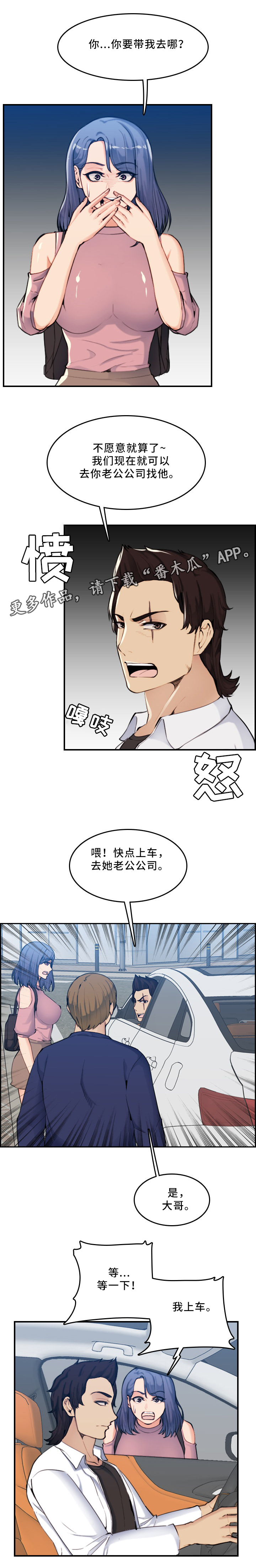 第57章：全家的问题0