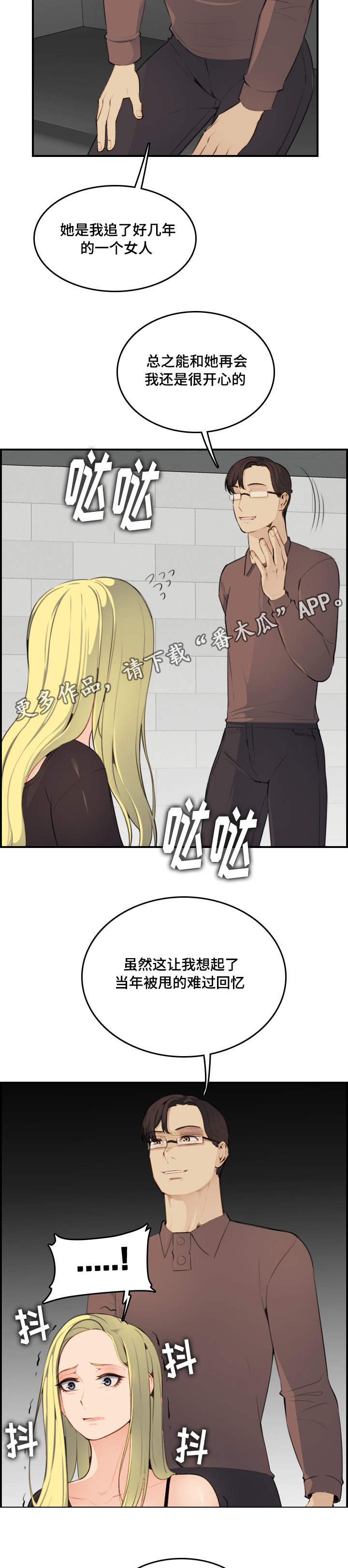 第17章：考虑3