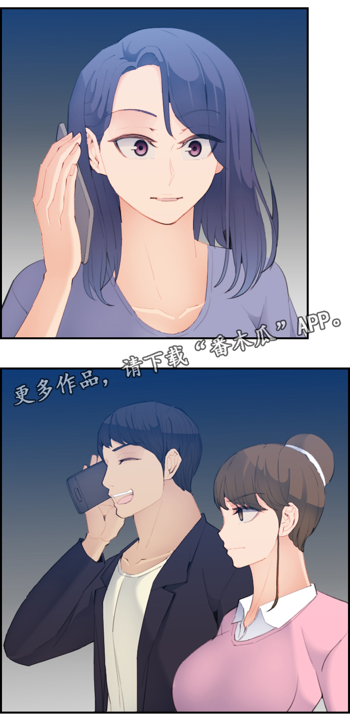 第43章：目睹5