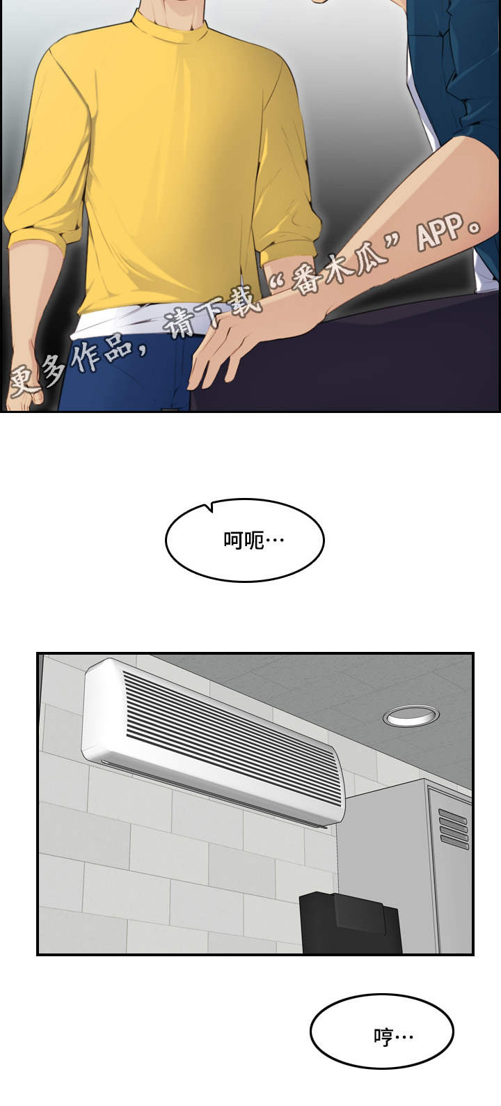 第18章：顺利4