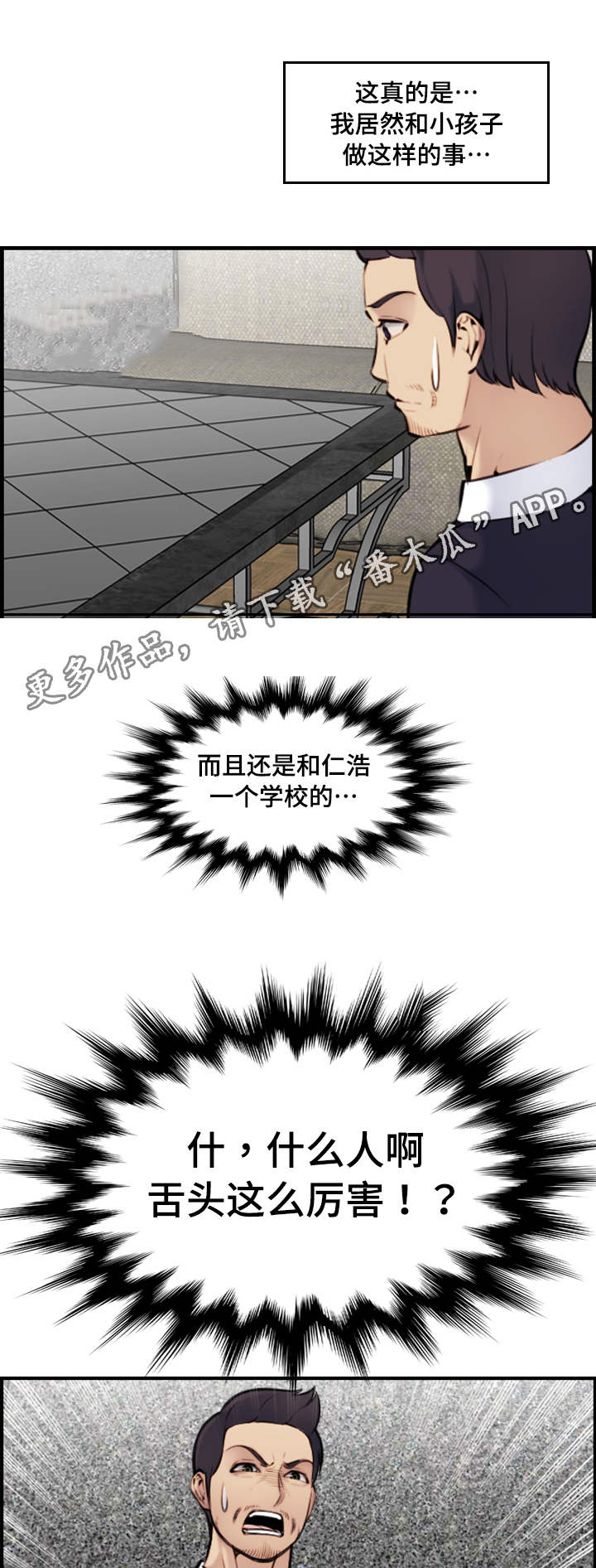 第12章：新世界1