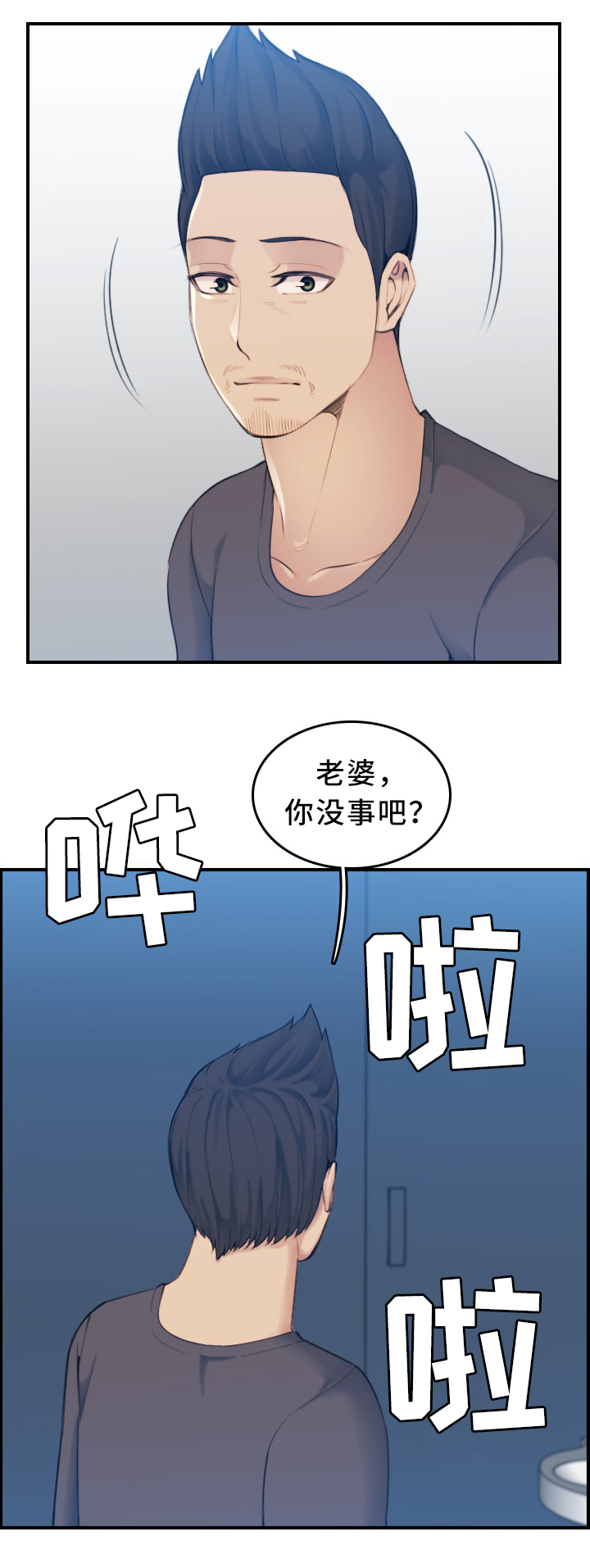 第51章：安全2
