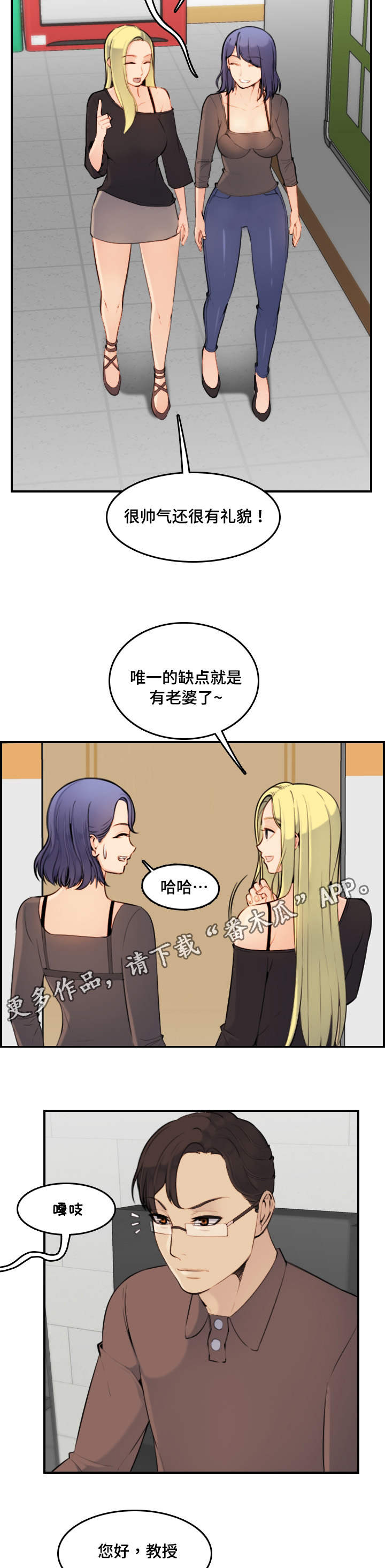 第15章：滋味9