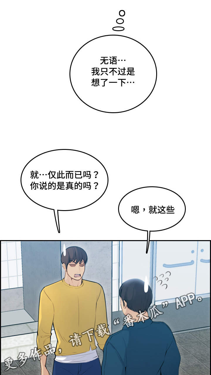 第19章：交代5