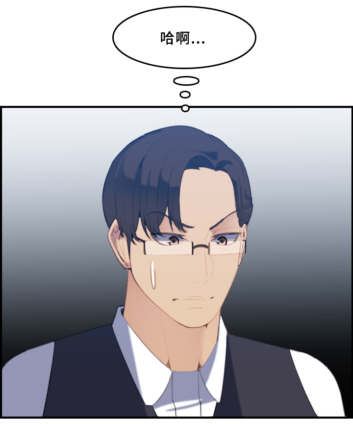 第38章：计划9
