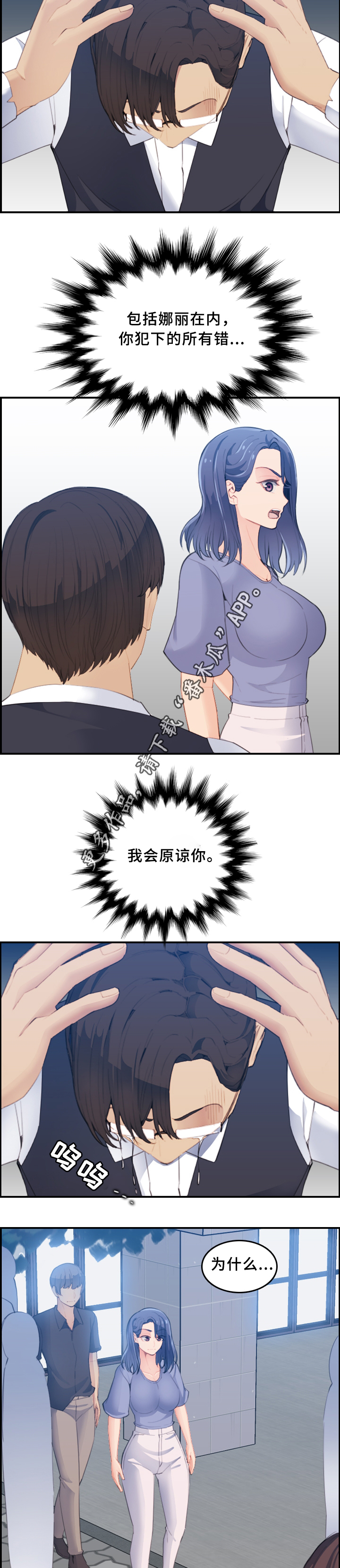 第43章：目睹1