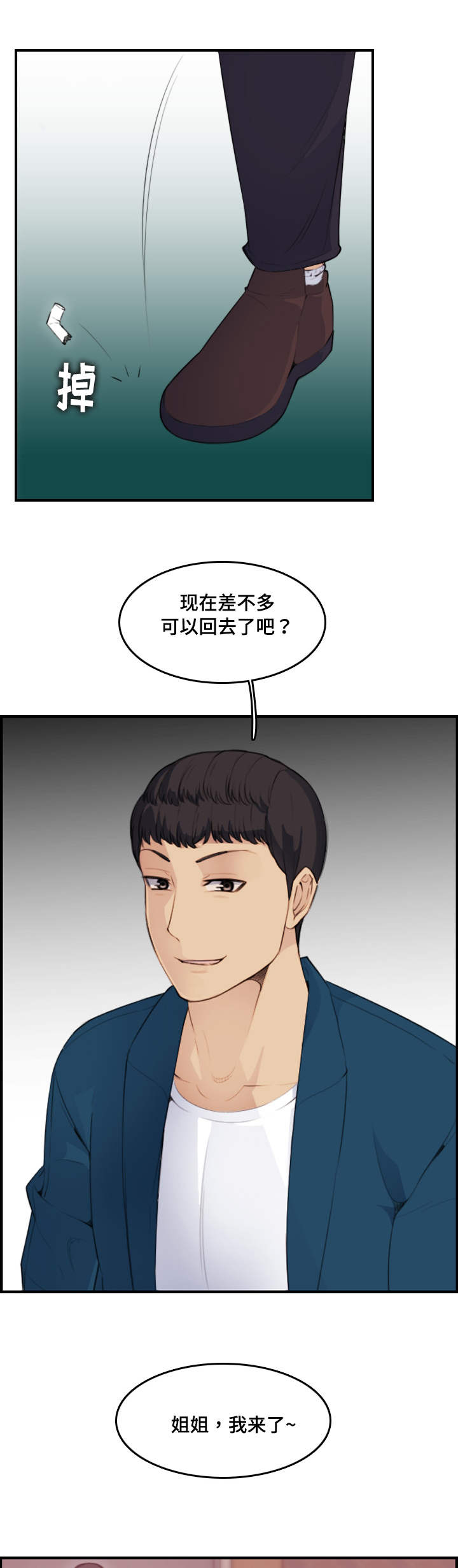 第21章：欣赏2