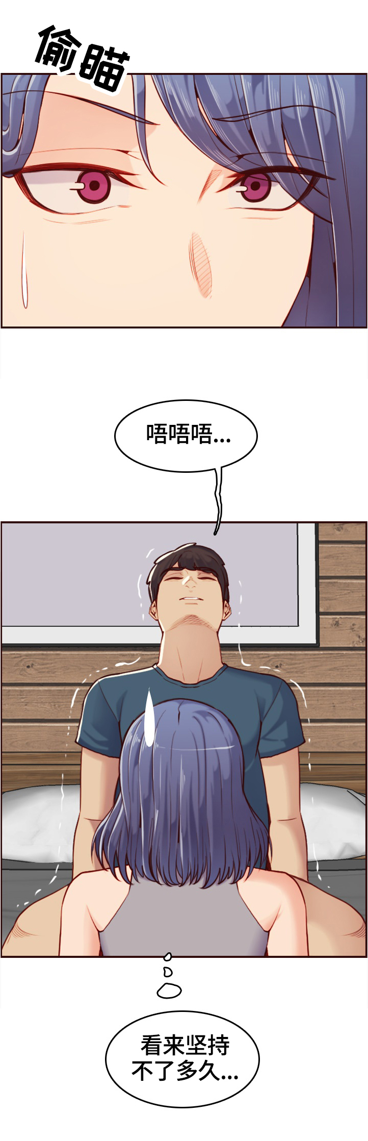 第95章：纯真的小白6