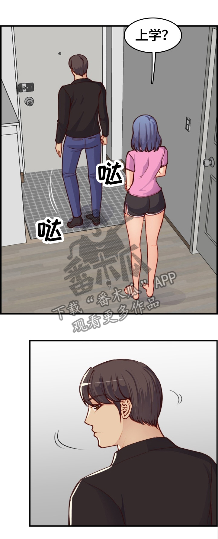 第79章：不对劲的早晨8