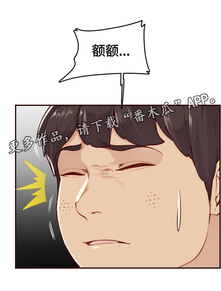 第95章：纯真的小白4