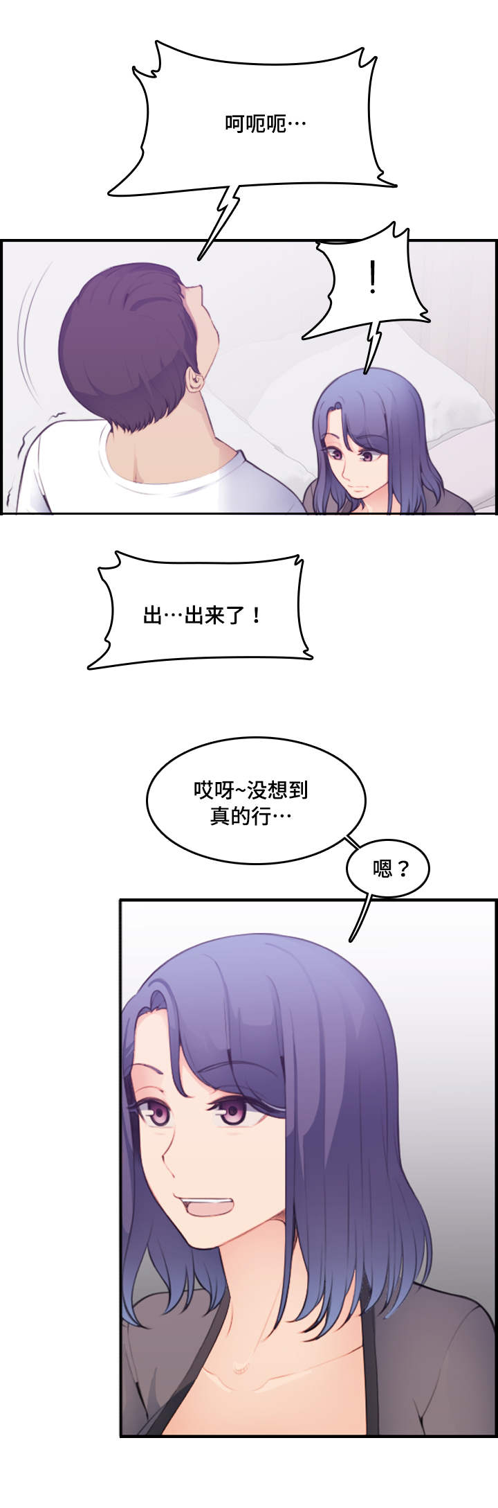 第25章：做梦5
