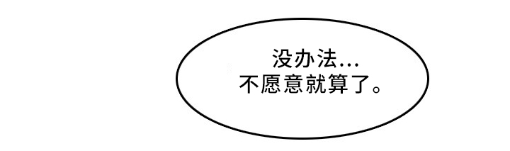 第46章：不同的反应12