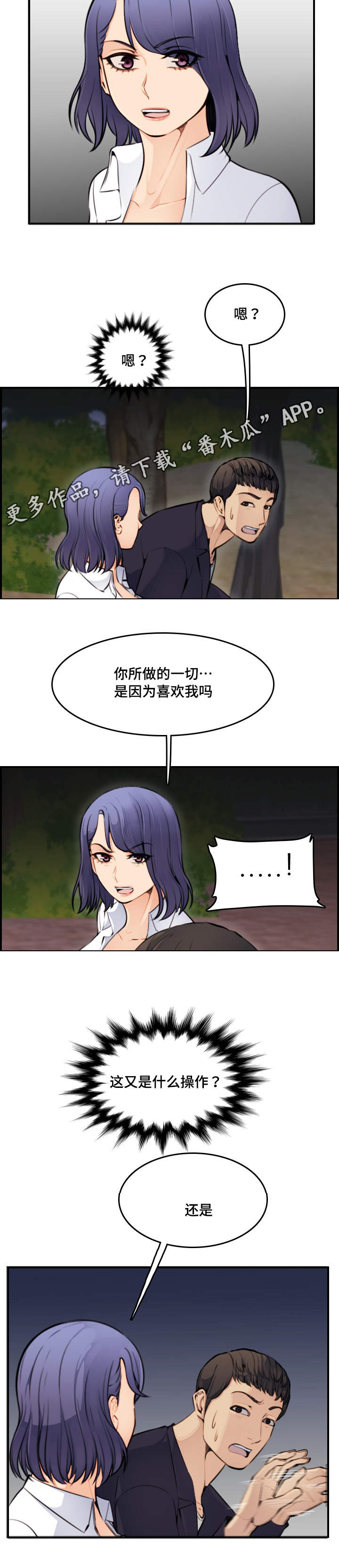 第14章：希望4