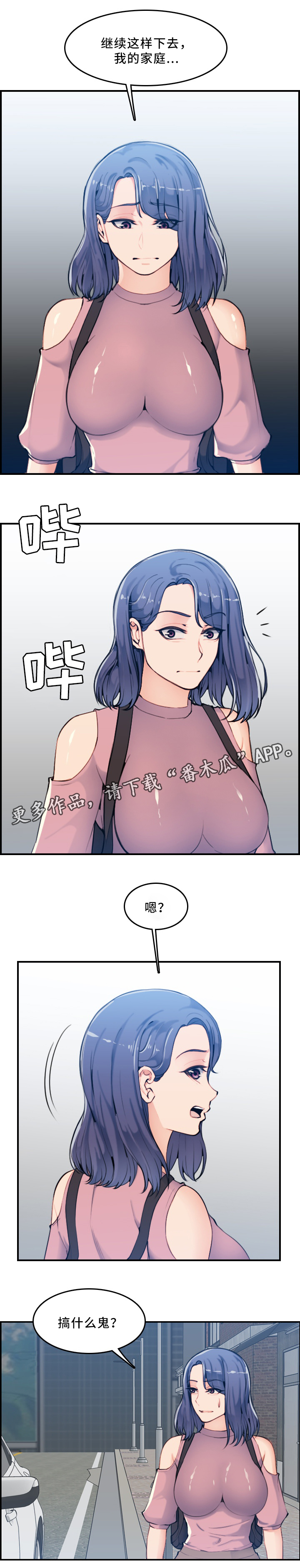 第56章：家庭关系5