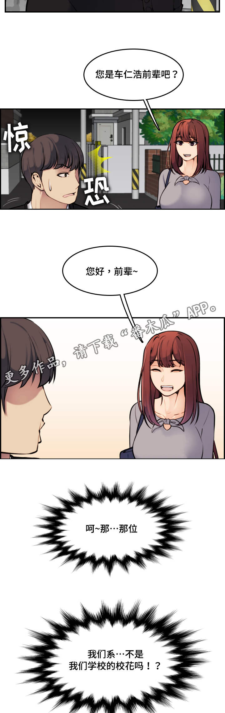 第10章：本能11