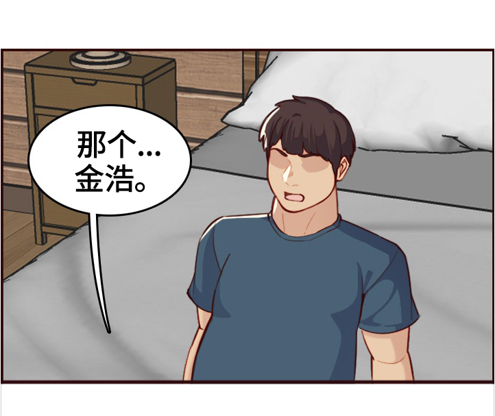 第95章：纯真的小白12
