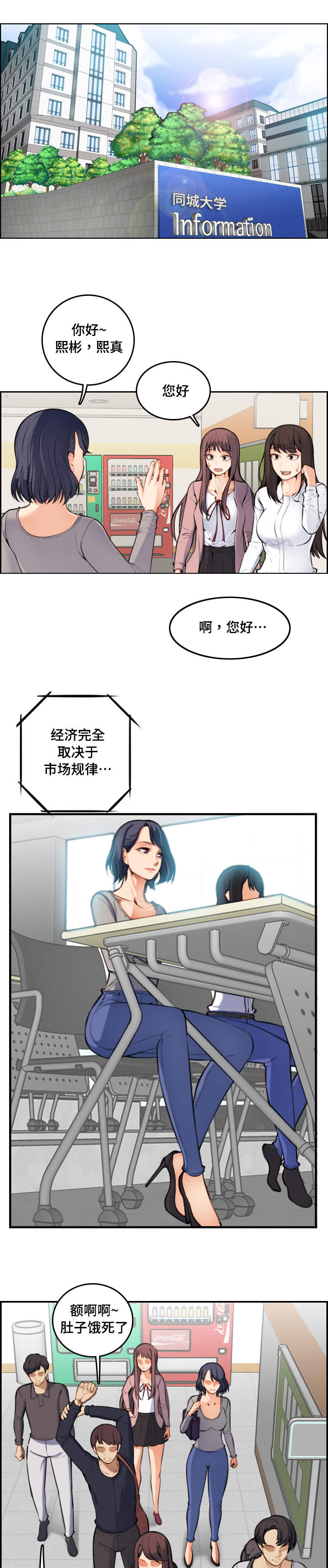 第2章：偶遇0