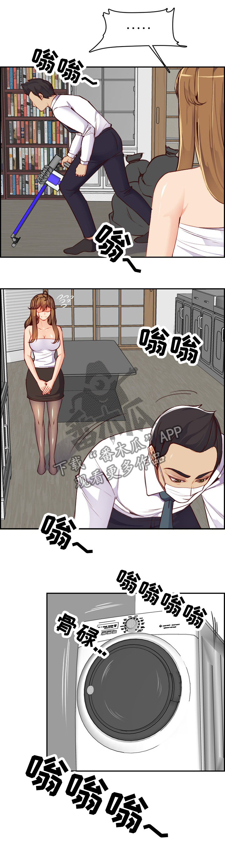 第73章：可以再待会吗1