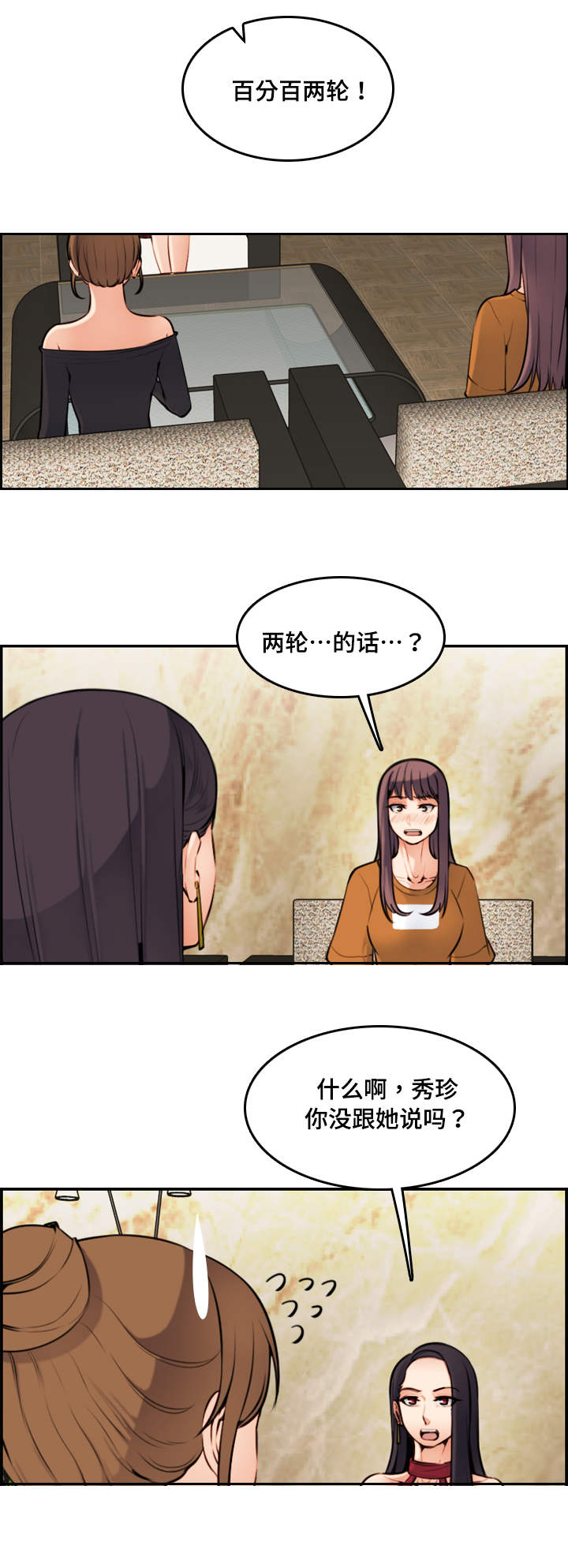 第8章：单纯1