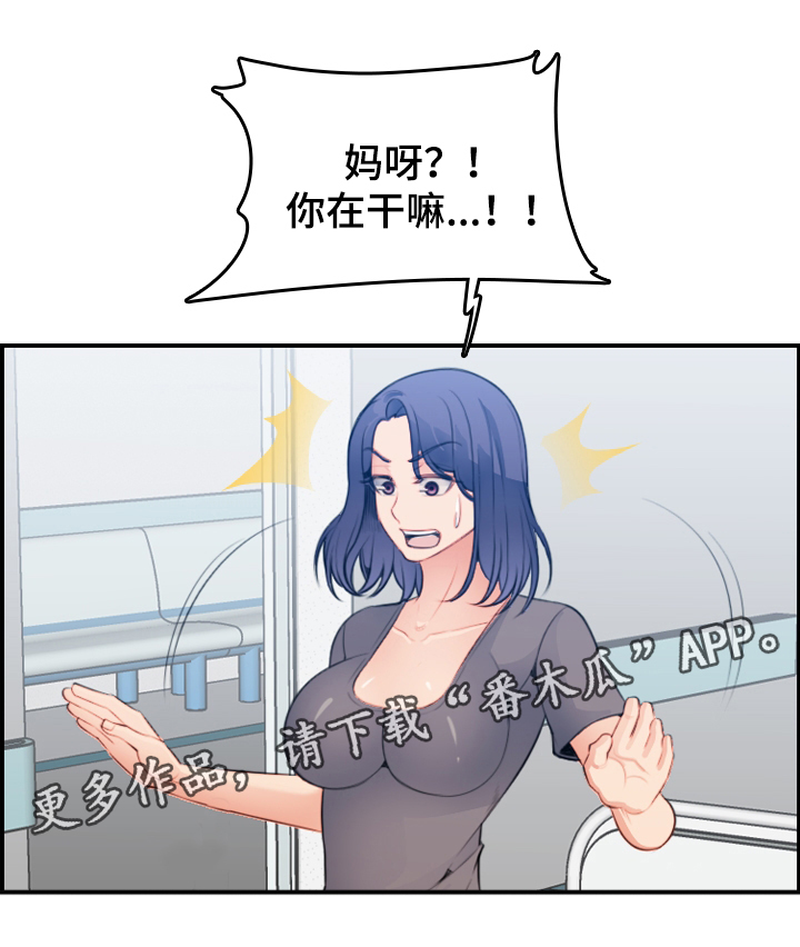 第33章：逃过一劫8