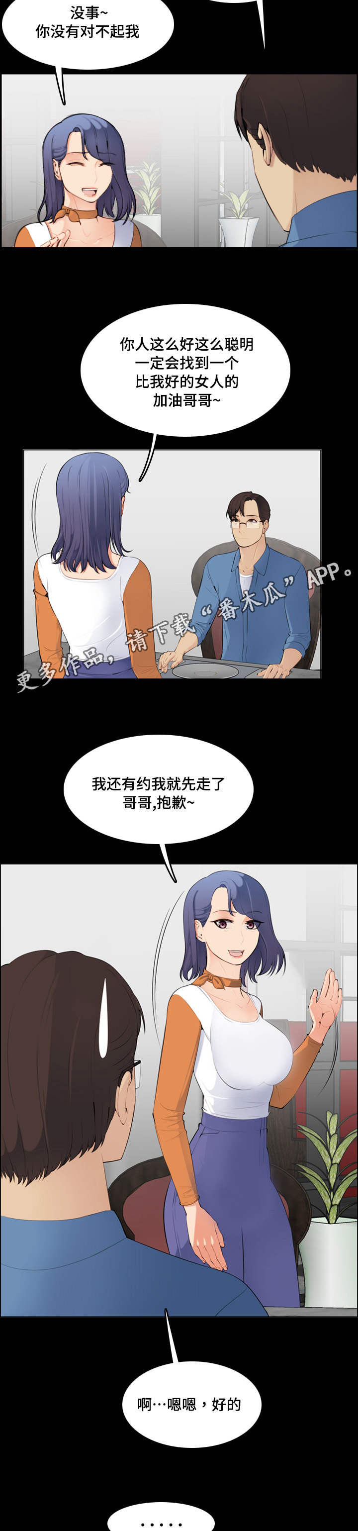 第16章：神奇3