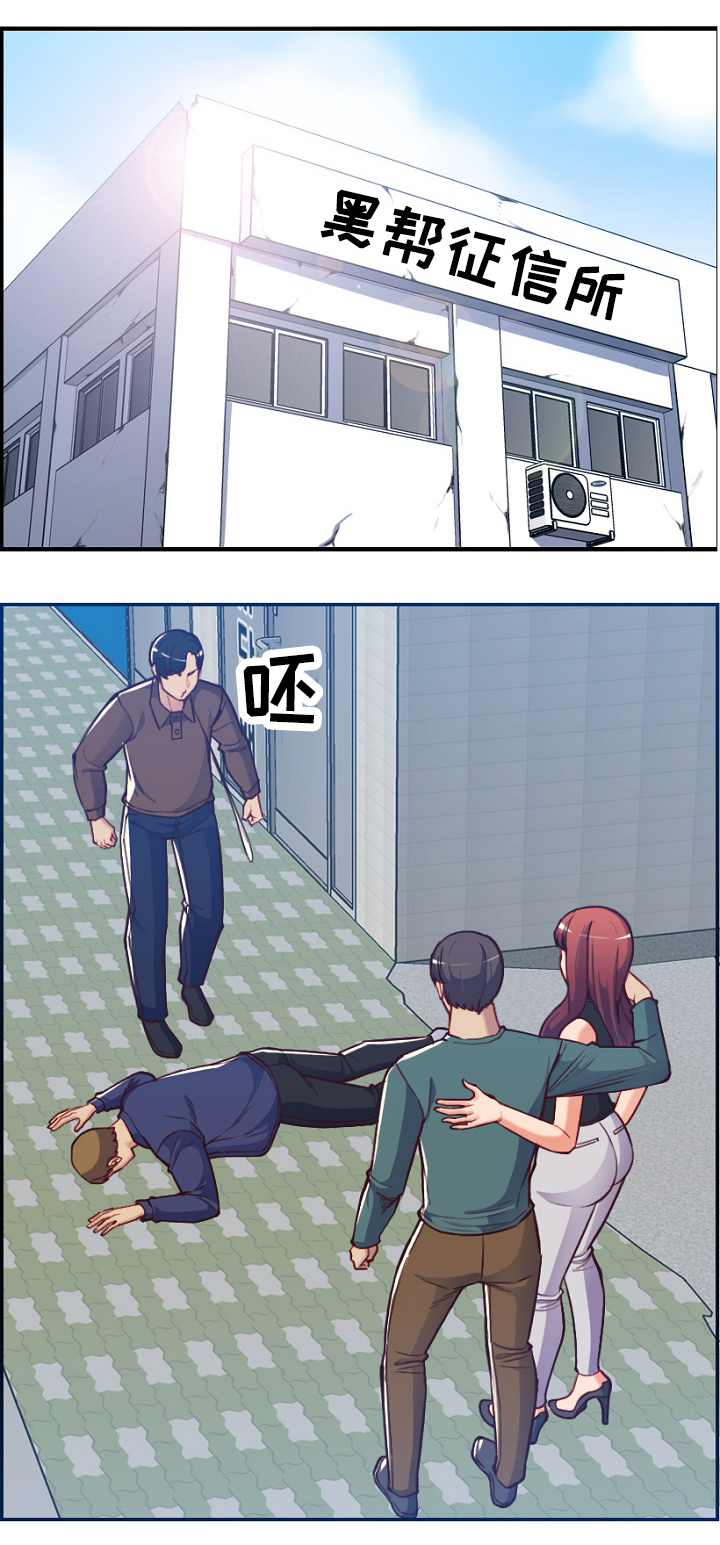 第67章：”害怕”0