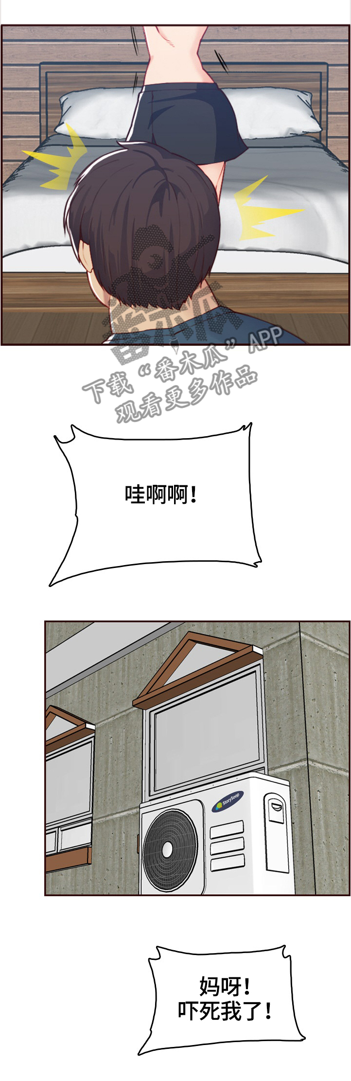 第93章：好人做到底7