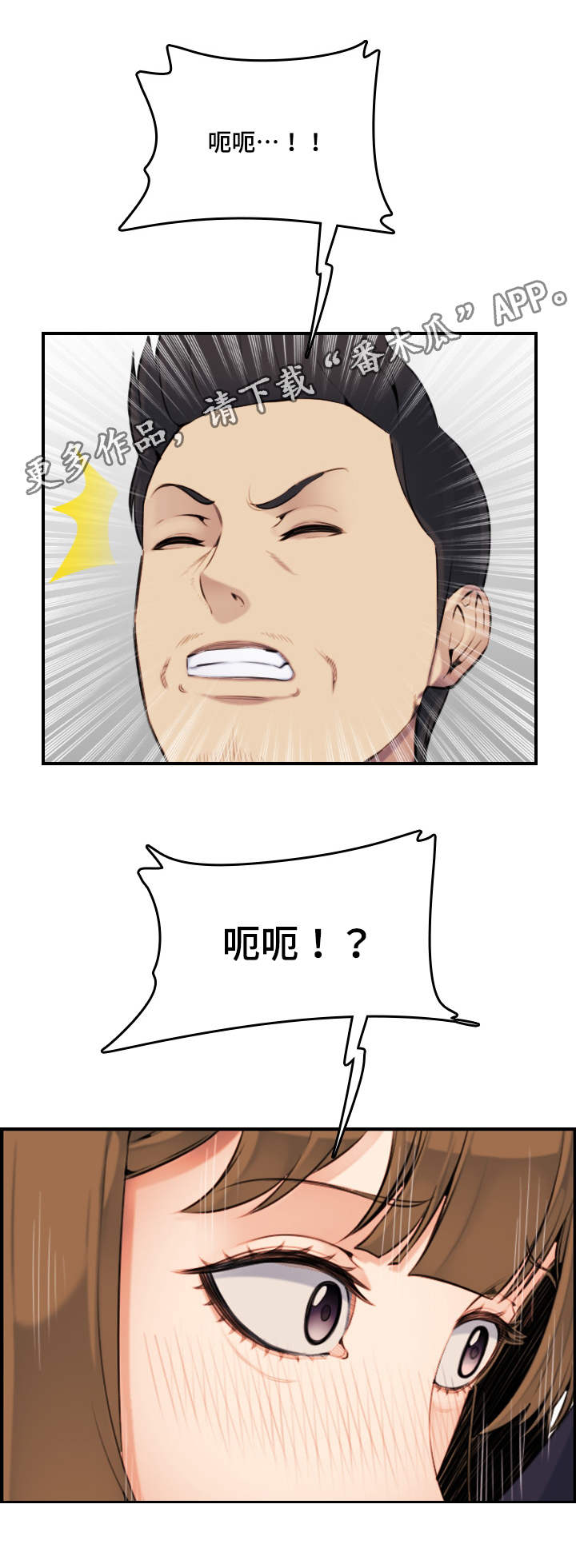 第13章：感谢4