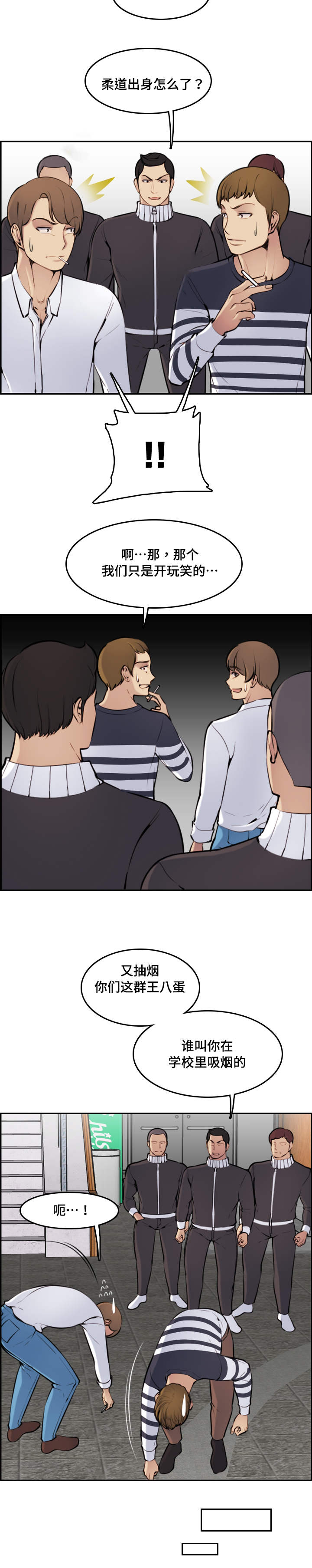 第7章：享受5