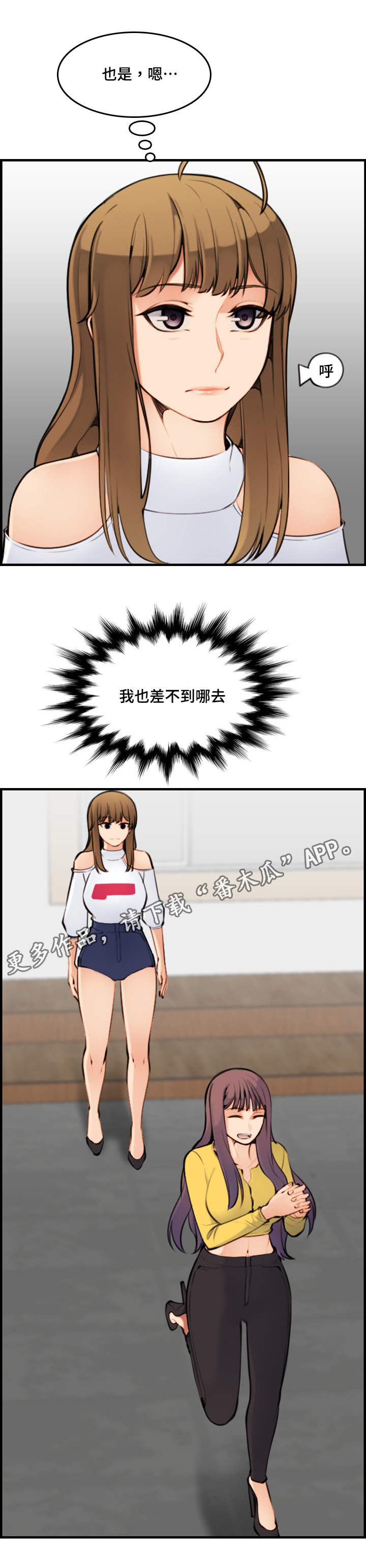 第14章：希望0