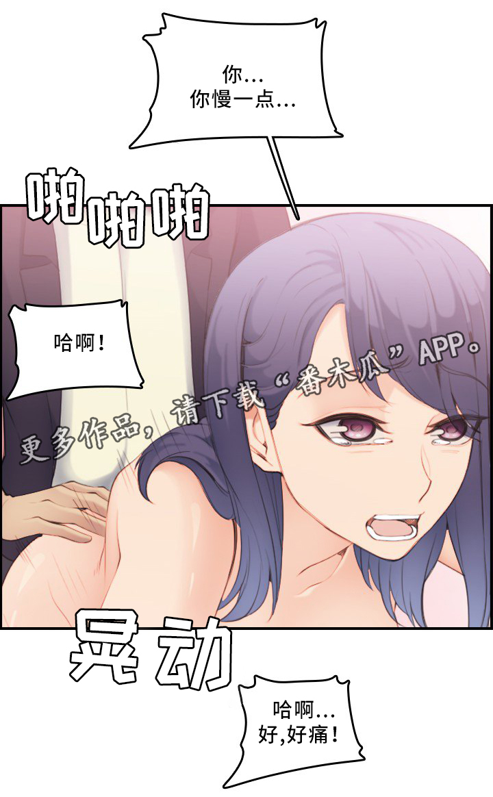 第49章：洗澡18