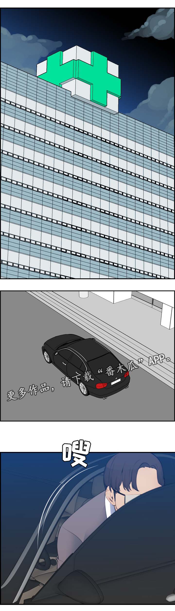 第34章：不速之客0