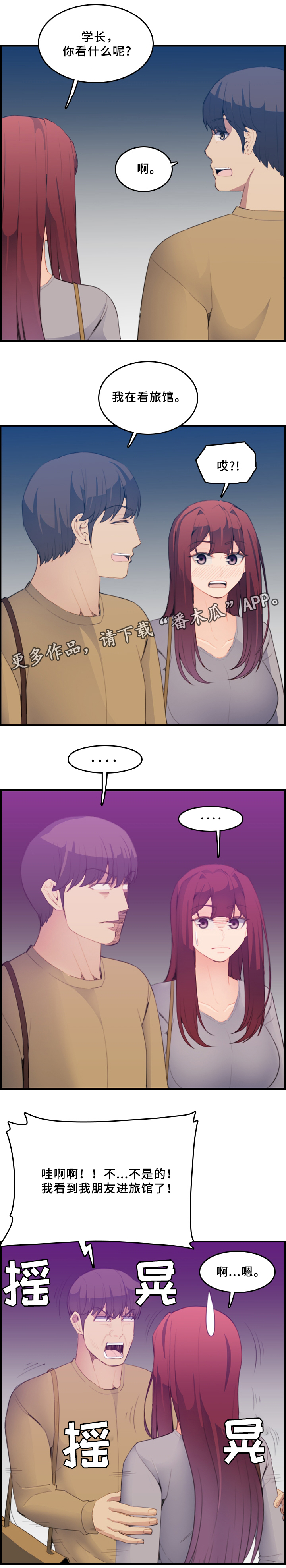 第39章：深入交流5