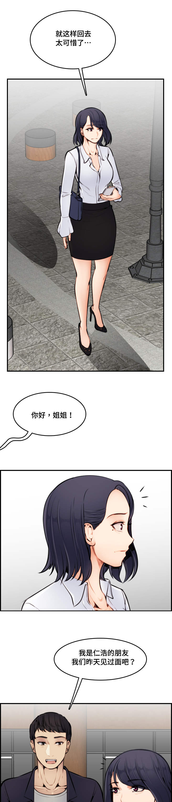 第7章：享受0