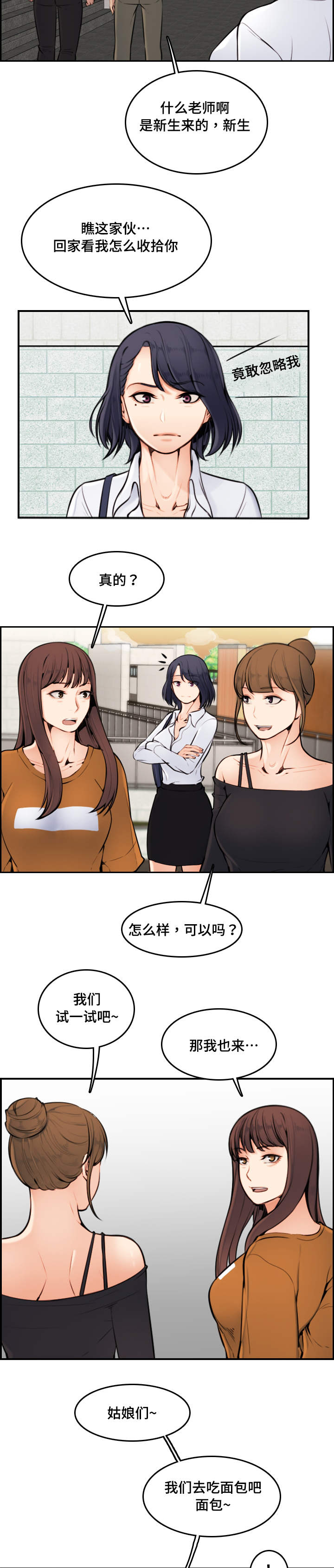 第6章：有约9
