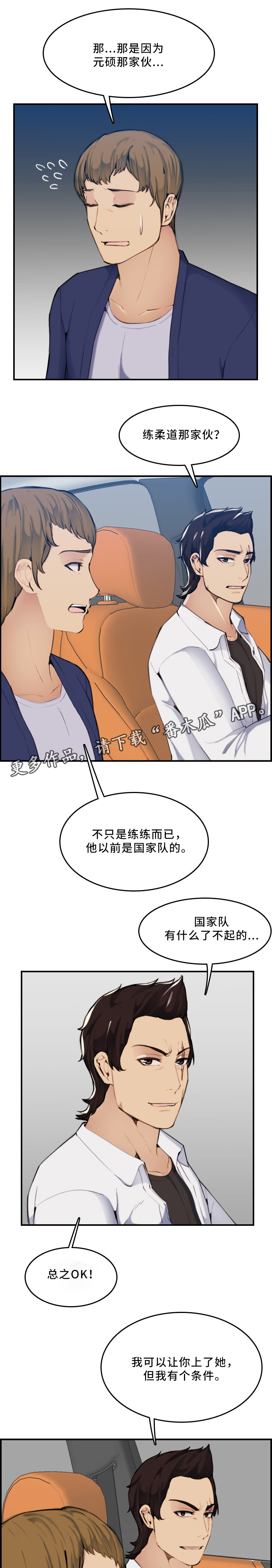 第56章：家庭关系2