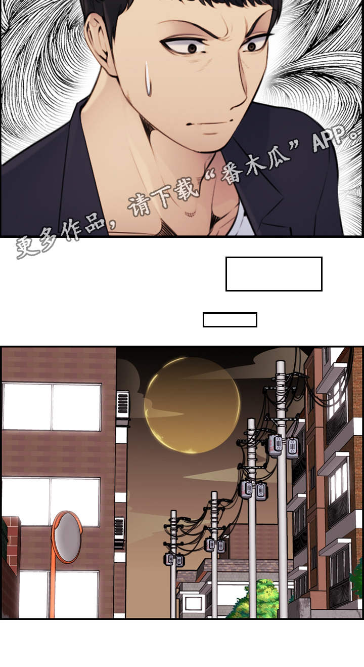 第10章：本能9