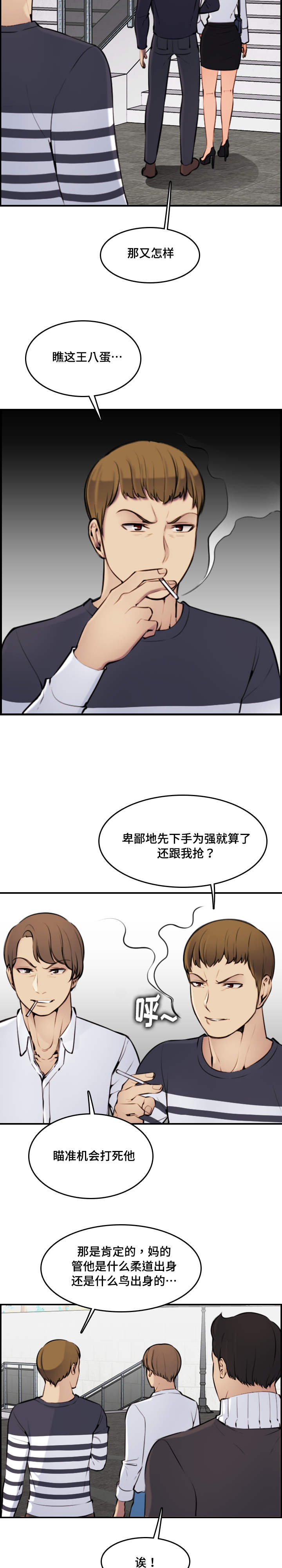第7章：享受4
