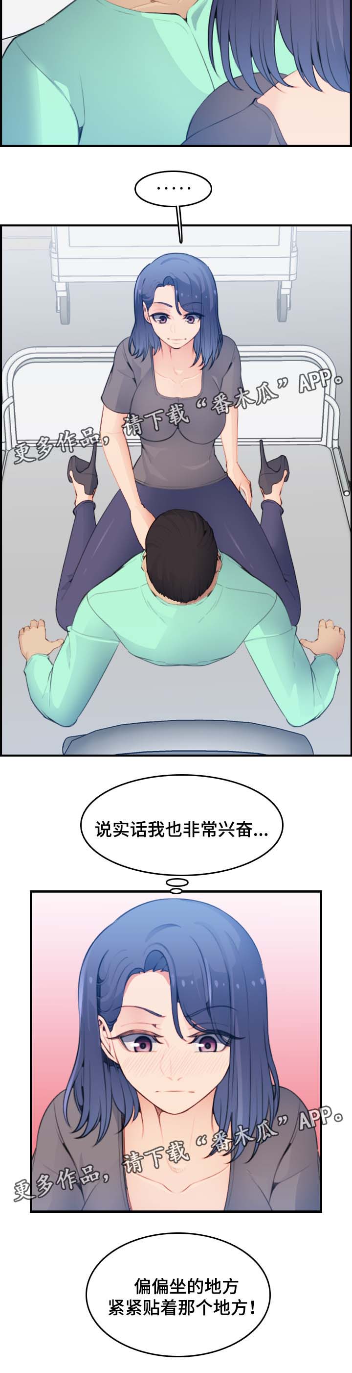第32章：不到最后一步7