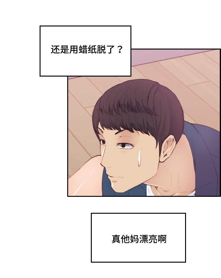 第21章：欣赏12