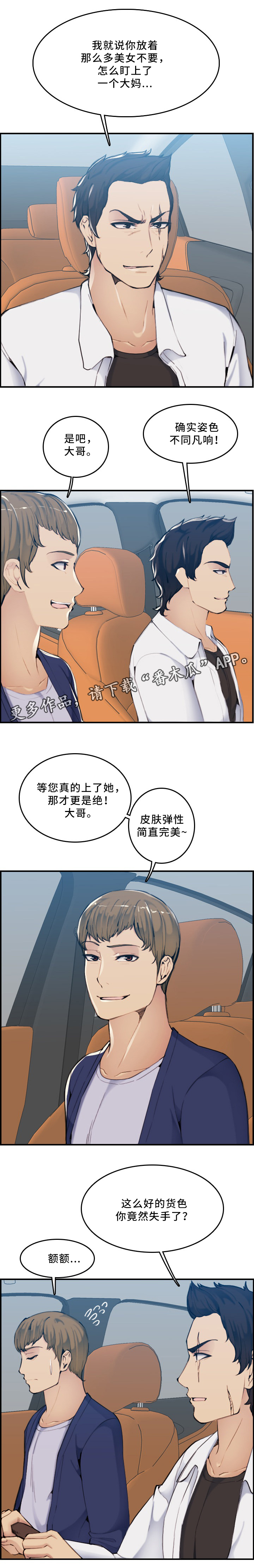第56章：家庭关系1