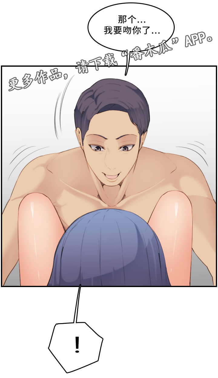 第46章：不同的反应7