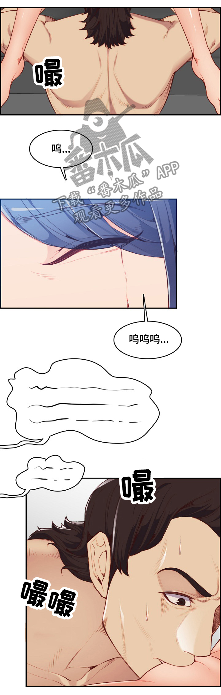 第63章：就是他!2