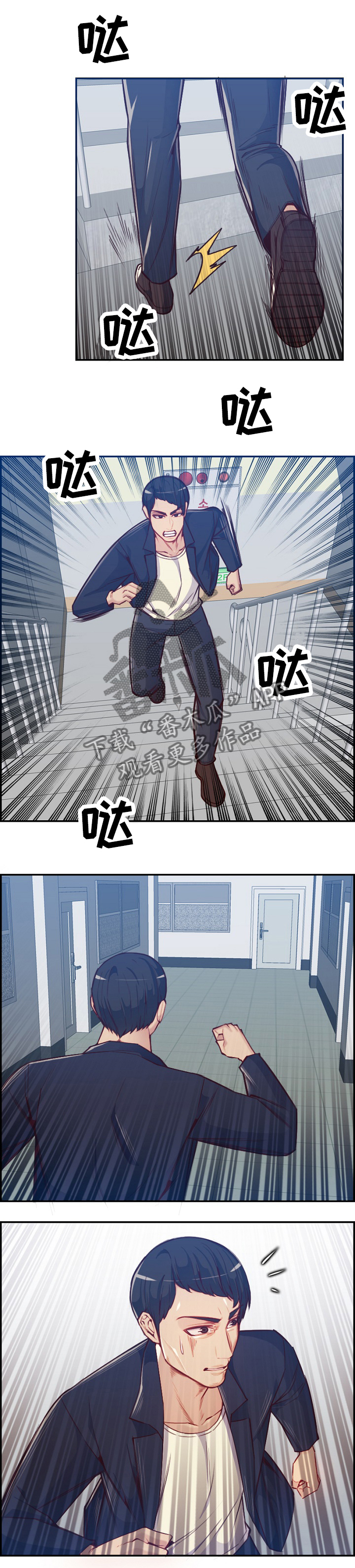 第67章：”害怕”1