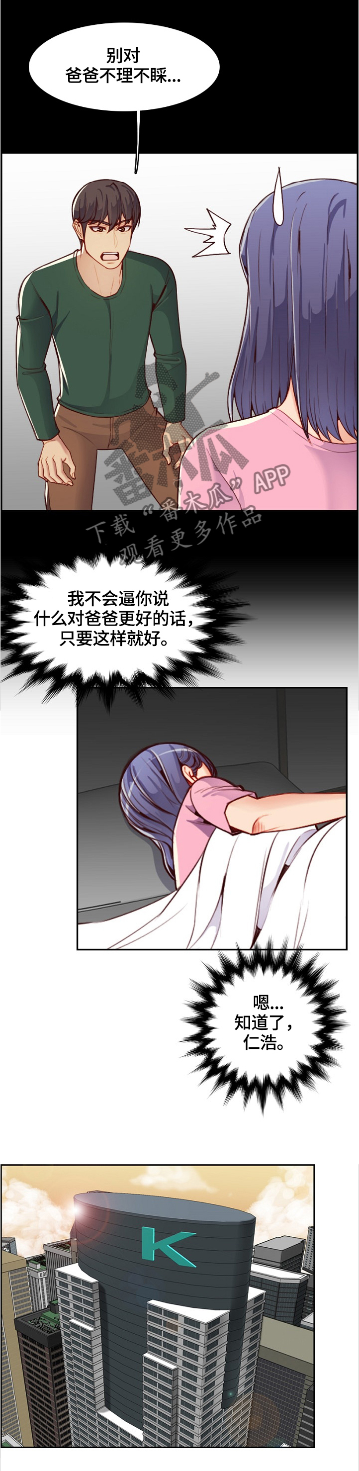 第76章：感谢1