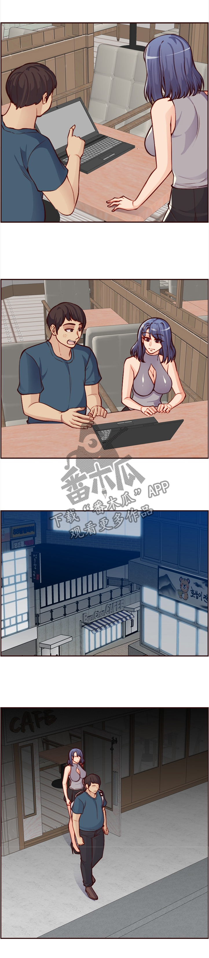 第88章：新同学6