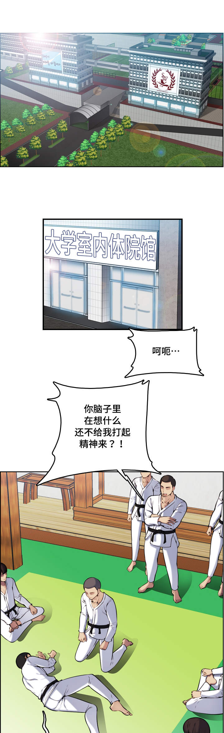 第4章：喜欢7