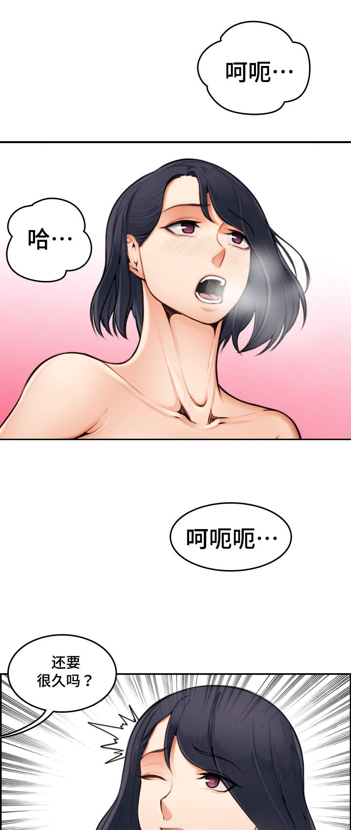 第4章：喜欢0