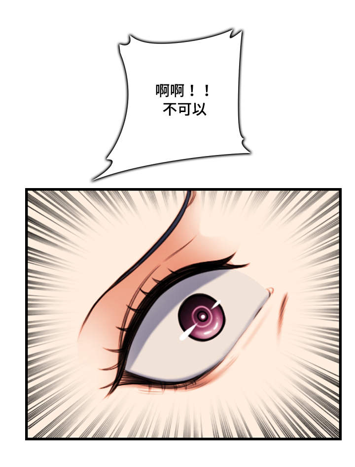 第3章：奇妙4